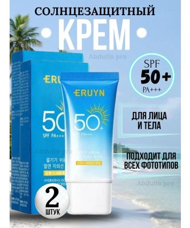 Abdullo pro Facial sun cream 50 SPF Moisturizing 2-Table