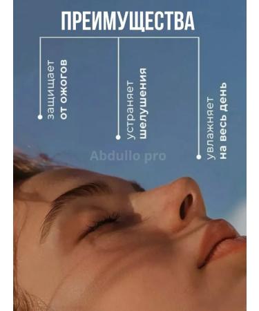 Abdullo pro Facial sun cream 50 SPF Moisturizing 2-Table - Buy Online on GoSupps.com