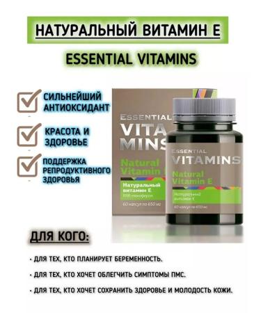 Siberian energy Natural vitamin E Siberian health