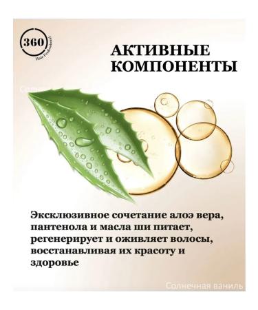 360 hair professional Hair restoration mask BE Fill Mask 1000ml - Buy Online on GoSupps.com
