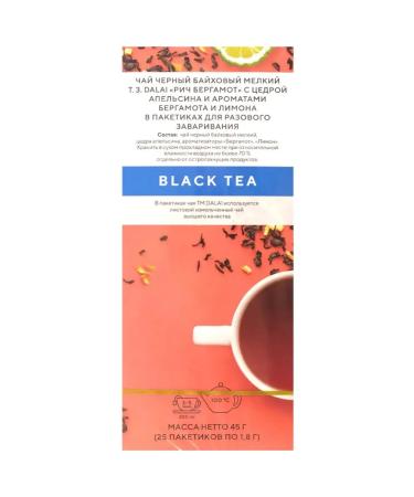 Dalai Tea black lane with bergamot 25 packs - Buy Online on GoSupps.com