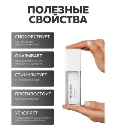 Fusion Meso Lifting-Cream Filler for Facial Person - Buy Online on GoSupps.com