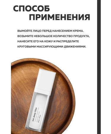 Fusion Meso Lifting-Cream Filler for Facial Person - Buy Online on GoSupps.com