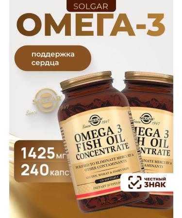 Solgar concentrate of fish oil with omega-3 240 capsules