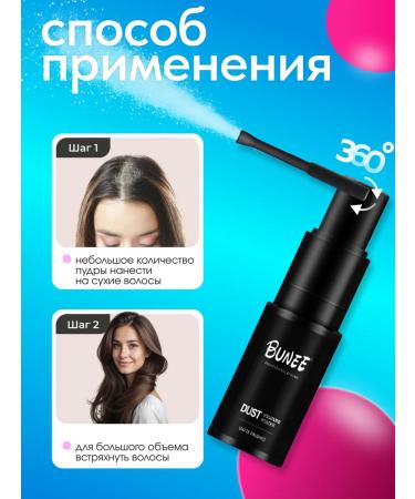 BUNEE Styling Powder for styling and hair volume 4.5gr - Buy Online on GoSupps.com