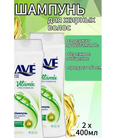 AVE Shampoo for oily hair Iranian 2 pcs