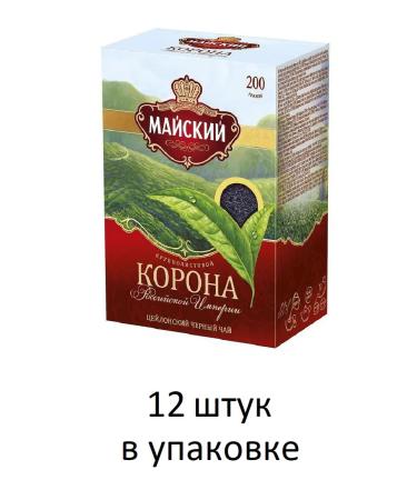 May Tea Black Crown of the Russian Empire 12 pieces of 200 grams