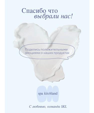 Spa KitchLand Facial set of three -stage care - Buy Online on GoSupps.com