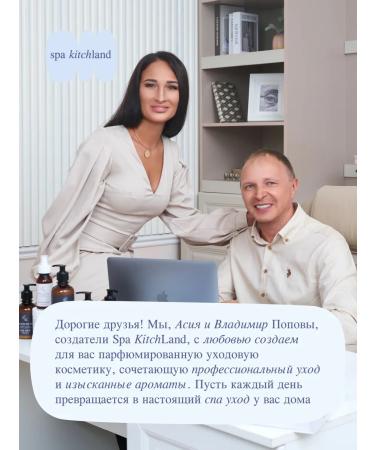 Spa KitchLand Facial set of three -stage care - Buy Online on GoSupps.com