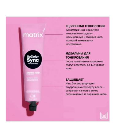 MATRIX PROFESSIONAL Hair Cream 10m Matrix Color Sync 90ml - Buy Online on GoSupps.com