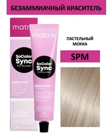 MATRIX PROFESSIONAL Hair Cream SPM Matrix Color Sync 90ml