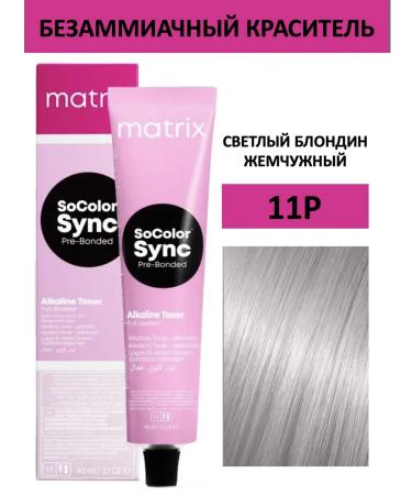 MATRIX PROFESSIONAL Hair Cream 11p Matrix Color Sync 90ml