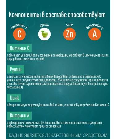 Complivit Vitamins for immunity 60Tab - Buy Online on GoSupps.com