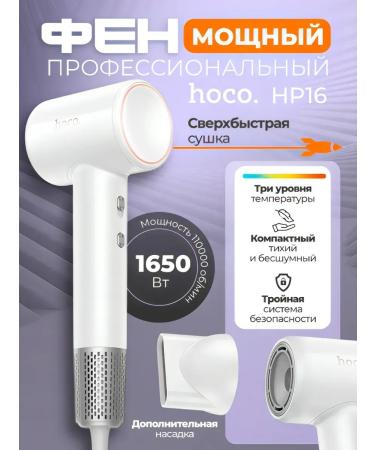 Hoco dar31 wave Hair hamp Hoco HP16 White - Buy Online on GoSupps.com