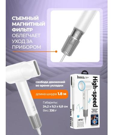 Hoco dar31 wave Hair hamp Hoco HP16 White - Buy Online on GoSupps.com