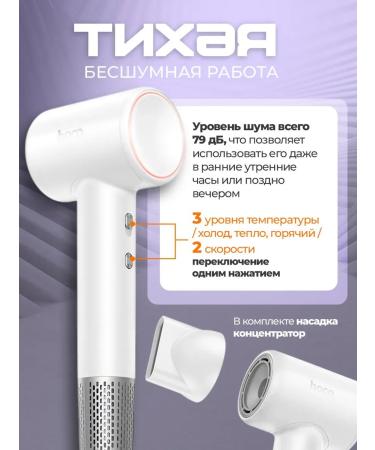 Hoco dar31 wave Hair hamp Hoco HP16 White - Buy Online on GoSupps.com