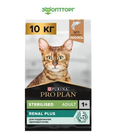PRO PLAN Sterilized Dry food for sterilized cats and cats with salmon