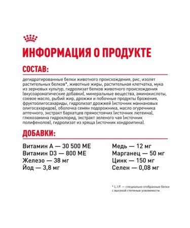 Royal Canin Dry food for mane-kun breed cats chicken - Buy Online on GoSupps.com