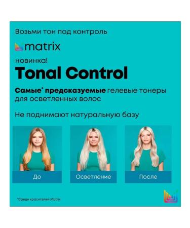 MATRIX PROFESSIONAL Gel toner with acids. PH transparent Matrix Tonal 90ml - Buy Online on GoSupps.com