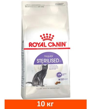 Royal Canin Dry food for castrated cats and sterilized cats