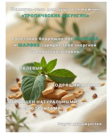 AVON A set of two gels Tropical jungle 500ml - Buy Online on GoSupps.com