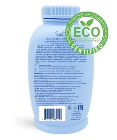 Our Mom Children's update 100g - Buy Online on GoSupps.com