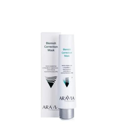 ARAVIA Mask-corrector against imperfections