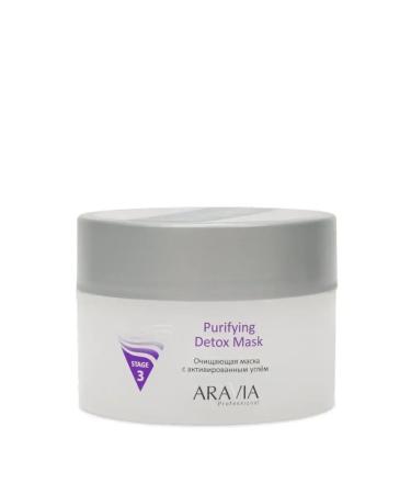 ARAVIA Cleaning Mask with activated angle