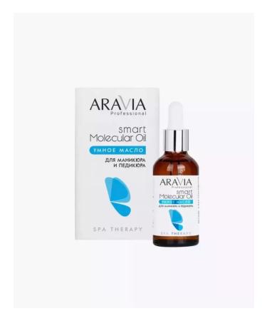 ARAVIA Professional Smart oil for manicure and pedicure Smart Molecular Oil 50ml
