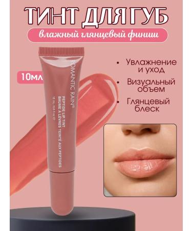 AIVI Shop Glossy persistent tint for lips 10ml