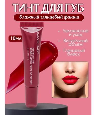 AIVI Shop Persistent glossy shine Tint for the lips 10ml