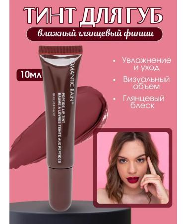 AIVI Shop Persistent glossy gel tint for lips 10ml
