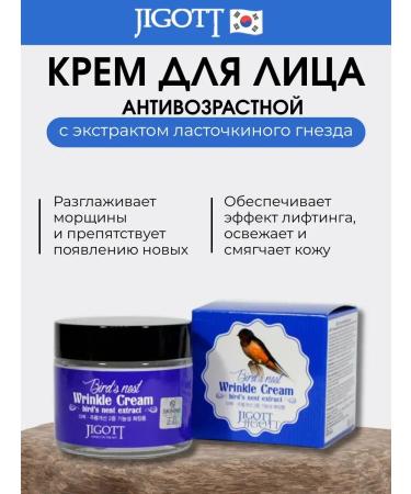 AIVI Shop Face -aging face cream Korean