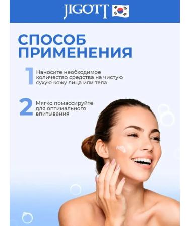 AIVI Shop Face -aging face cream Korean - Buy Online on GoSupps.com