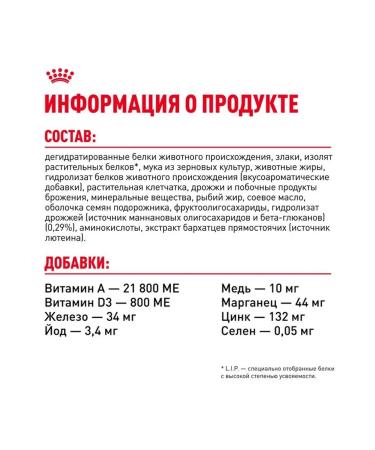 Royal Canin Dry food for kittens from 4 months with chicken - Buy Online on GoSupps.com