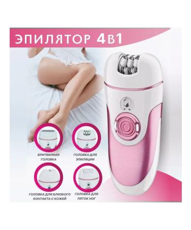 Female epilator to remove hair multifunctional