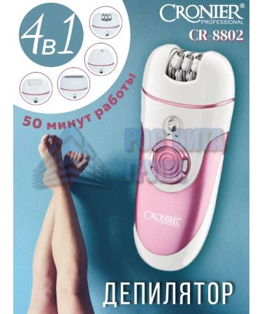 Female epilator to remove hair multifunctional - Buy Online on GoSupps.com