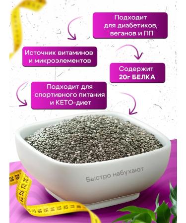 Shahrom Nuts Chia seeds for weight loss 1000g - Buy Online on GoSupps.com