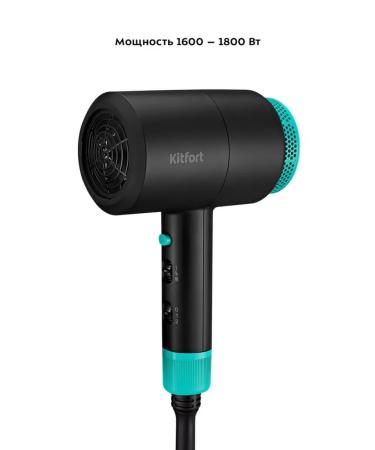 Kitfort Multifunctional hair dryer with three modes