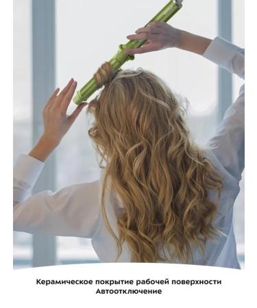 Kitfort Stylish carrier for creating curls - Buy Online on GoSupps.com