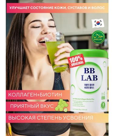 21st Century Drinking collagen with biotin