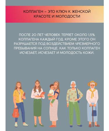 21st Century Drinking collagen with biotin - Buy Online on GoSupps.com