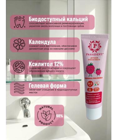 PRESIDENT Mamina's toothpaste Malinka - Buy Online on GoSupps.com