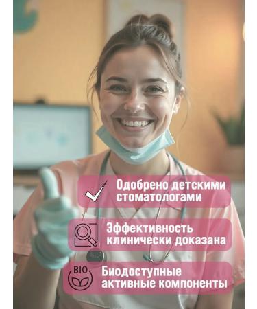 PRESIDENT Mamina's toothpaste Malinka - Buy Online on GoSupps.com