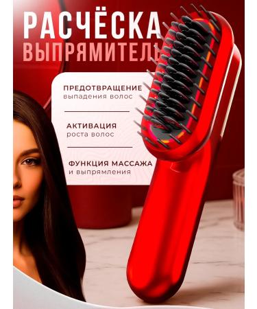 SnakeBeauty Combing Electric rectifier for hair