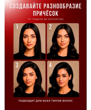 SnakeBeauty Combing Electric rectifier for hair - Buy Online on GoSupps.com