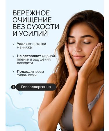 OIL'I Moisturizing tonic - Buy Online on GoSupps.com