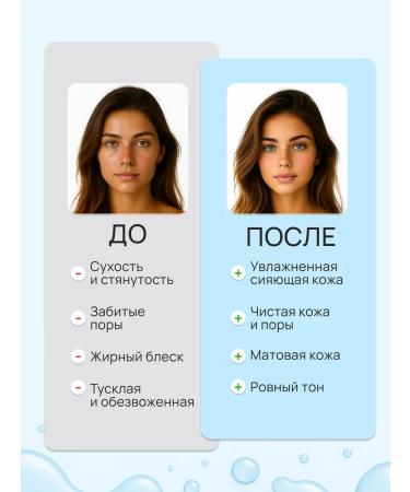 OIL'I Moisturizing tonic - Buy Online on GoSupps.com