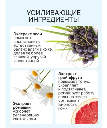 OIL'I Moisturizing tonic - Buy Online on GoSupps.com