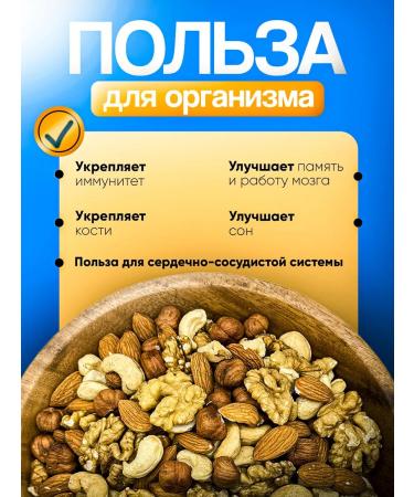 Nut World 06 Nut mixture 1 kg - Buy Online on GoSupps.com